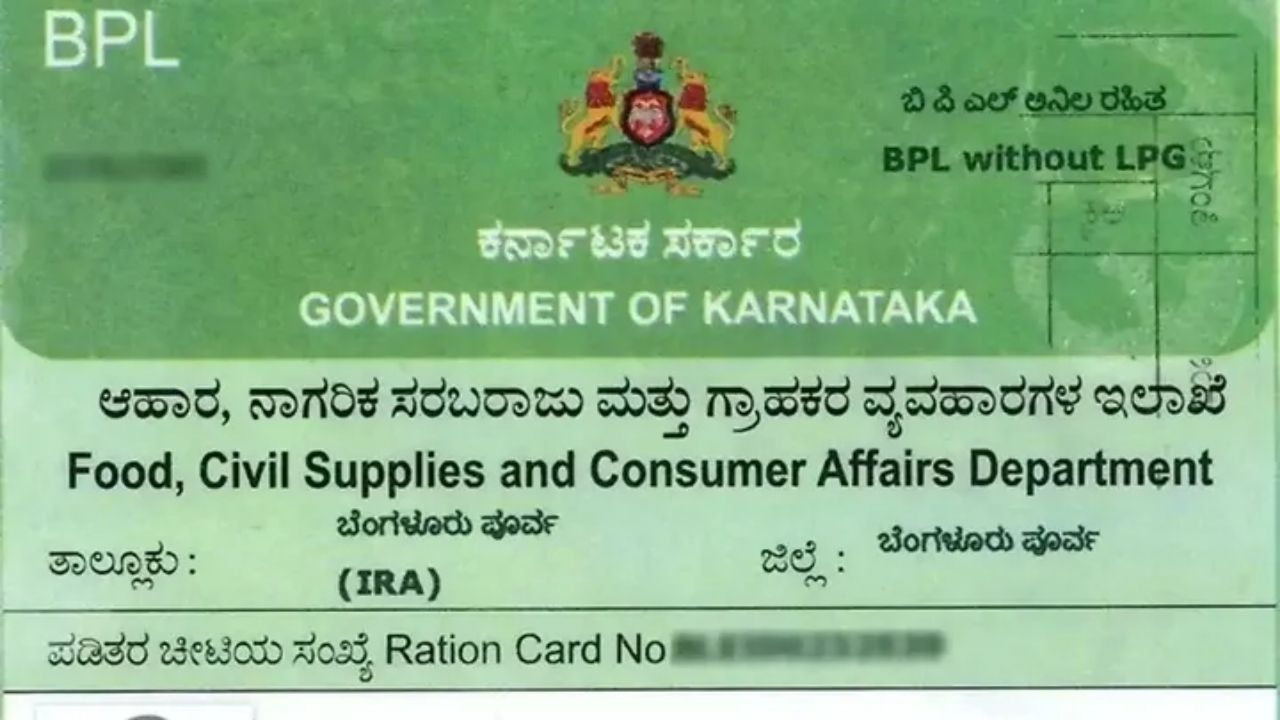 Ration Card Apply Online Karnataka