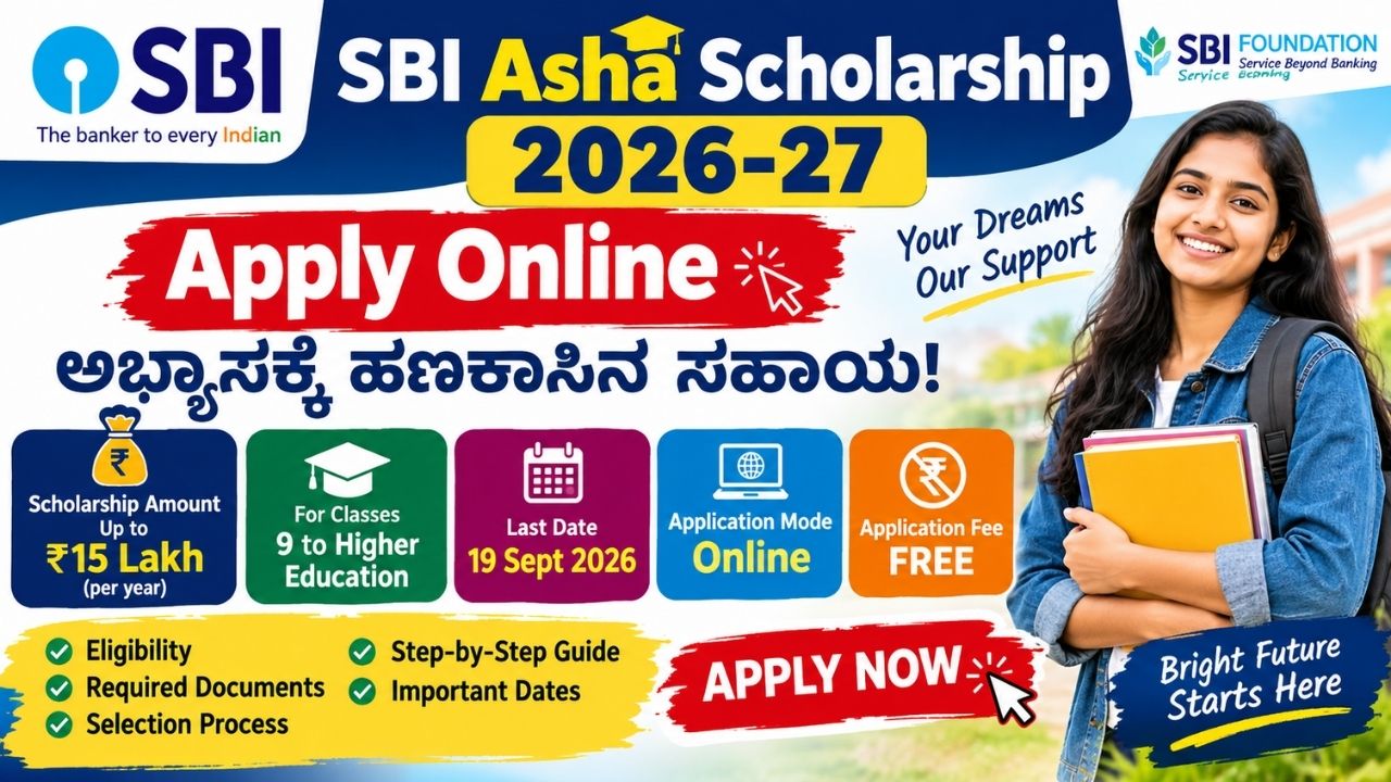 SBI Asha Scholarship